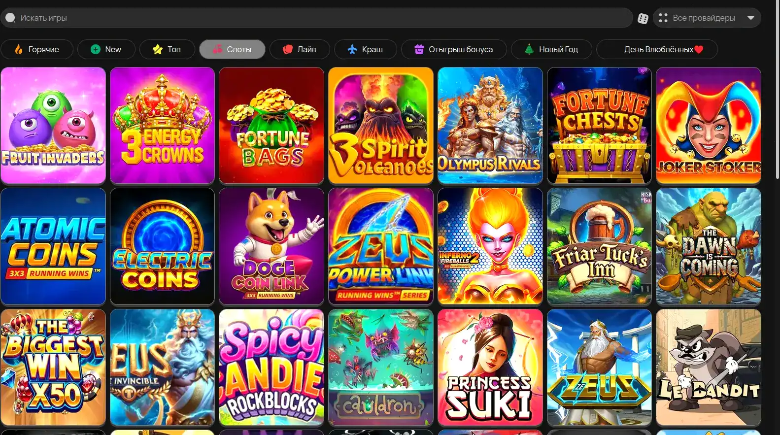 Интерфейс официального сайта Irwin casino