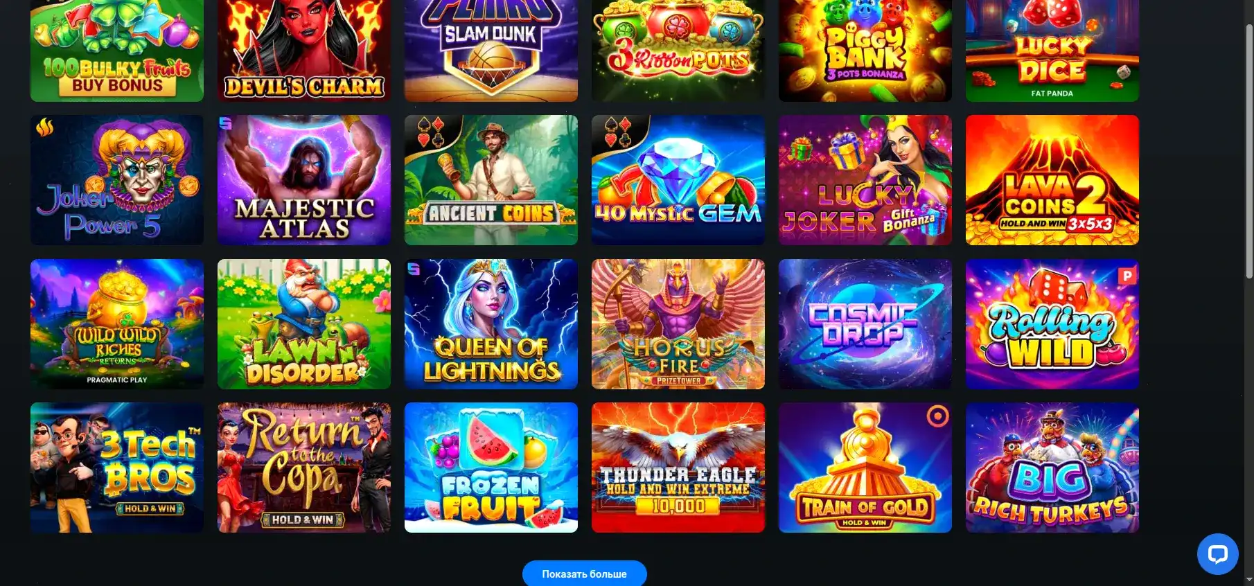 Игроки и отзывы о Irwin casino